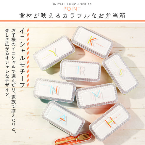 イニシャル 長角 EMランチ.|s2